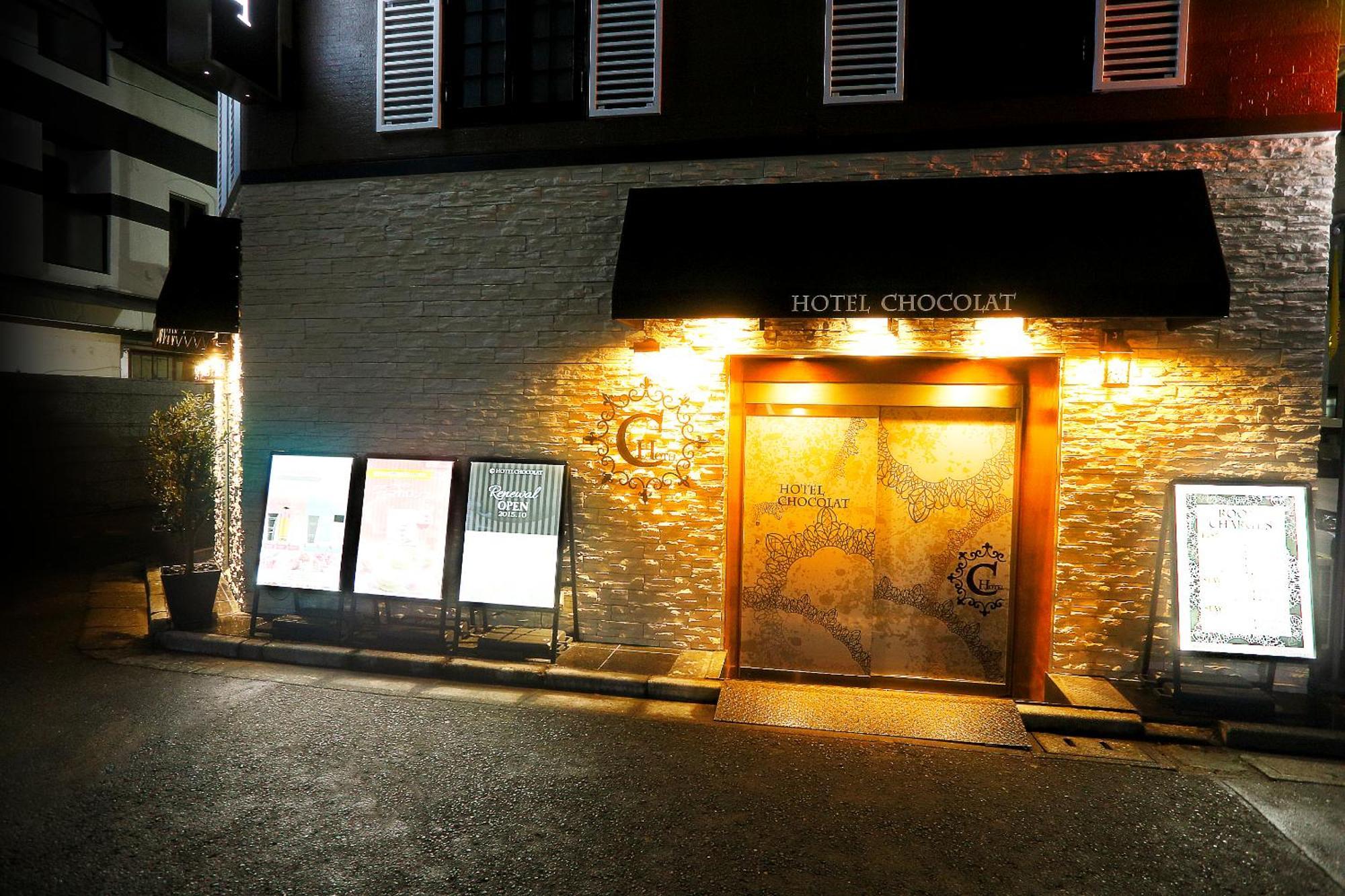 Hotel Chocolat (Adults Only) Tóquio Exterior foto
